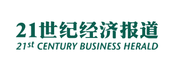 21st Century Business Herald