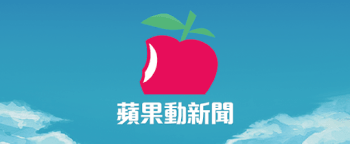 Apple Daily